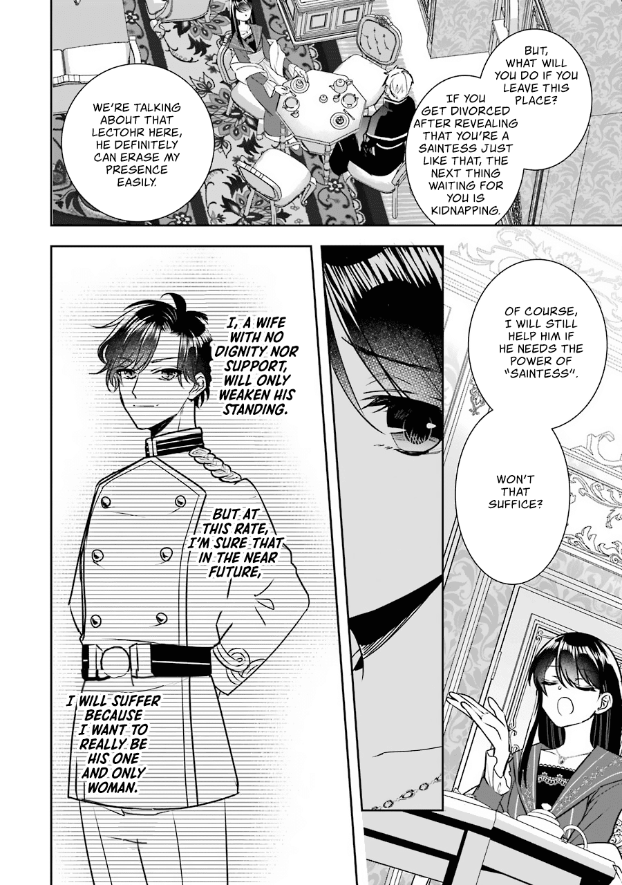 Seijo no Hazu ga, Douyara Nottoraremashita Chapter 10 page 17 - Chapter 10
