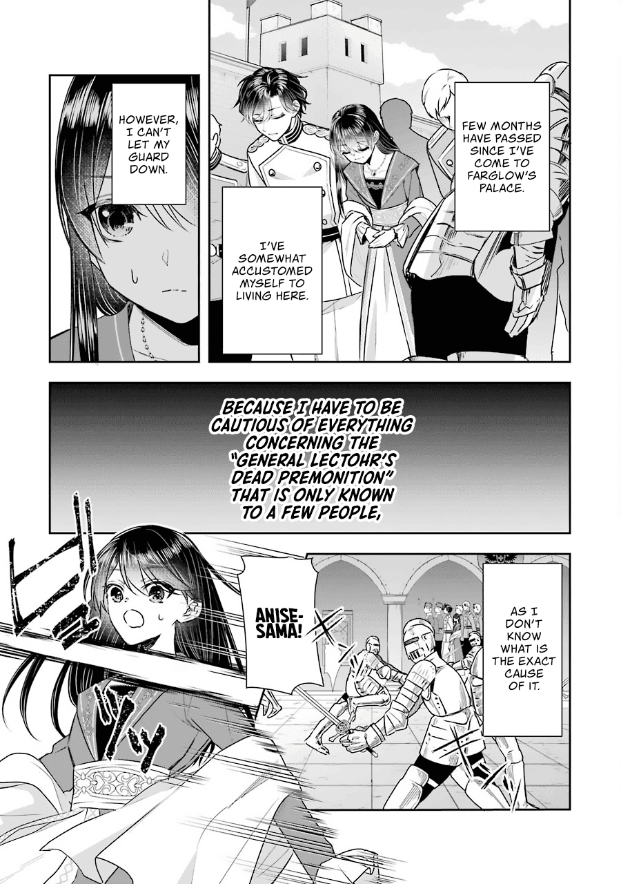 Seijo no Hazu ga, Douyara Nottoraremashita Chapter 10 page 2 - Chapter 10