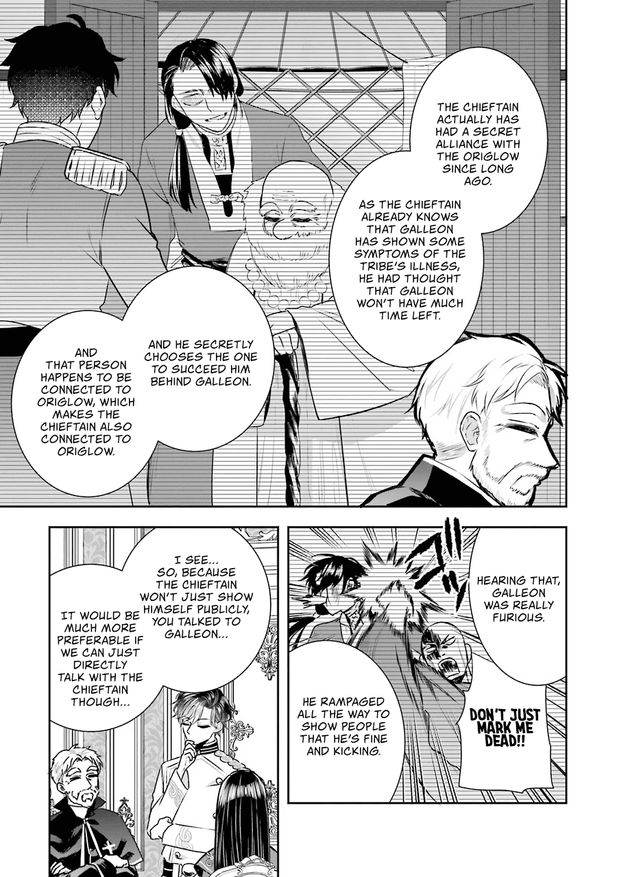 Seijo no Hazu ga, Douyara Nottoraremashita Chapter 10 page 22 - Chapter 10
