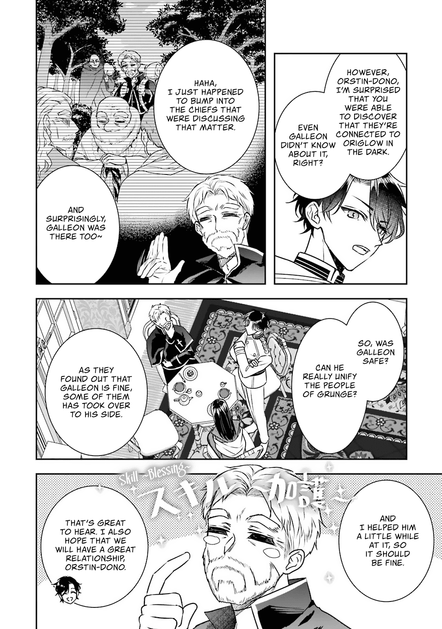 Seijo no Hazu ga, Douyara Nottoraremashita Chapter 10 page 23 - Chapter 10