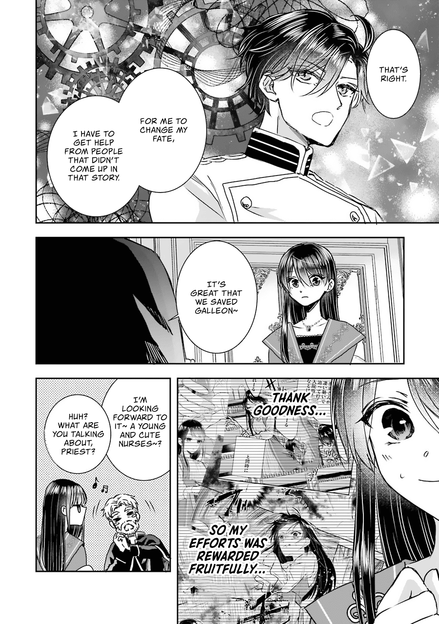 Seijo no Hazu ga, Douyara Nottoraremashita Chapter 10 page 25 - Chapter 10