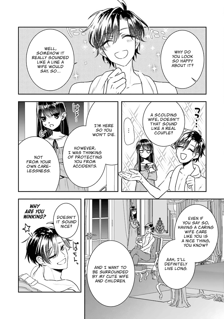 Seijo no Hazu ga, Douyara Nottoraremashita Chapter 10 page 29 - Chapter 10