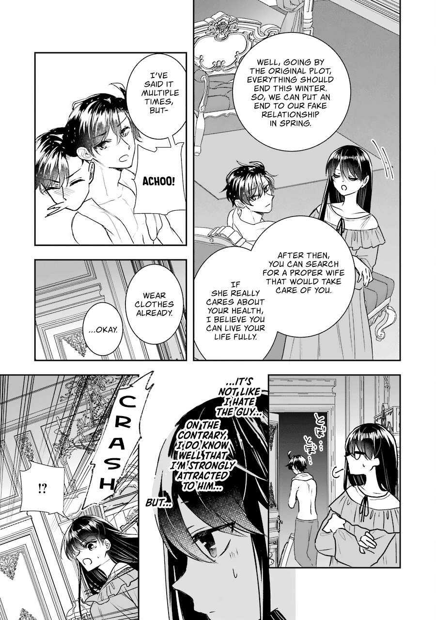 Seijo no Hazu ga, Douyara Nottoraremashita Chapter 10 page 30 - Chapter 10