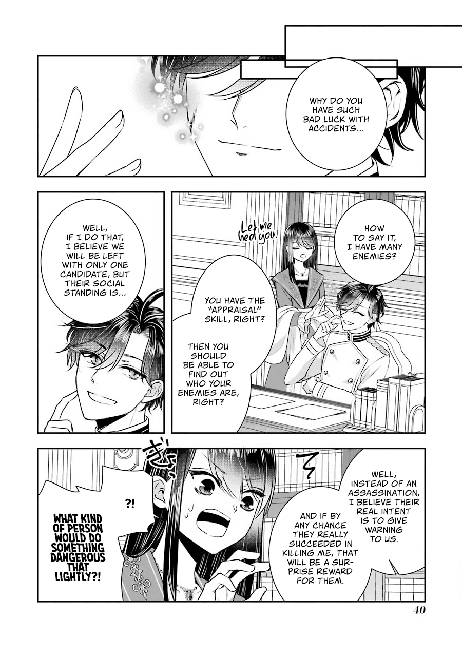 Seijo no Hazu ga, Douyara Nottoraremashita Chapter 10 page 5 - Chapter 10