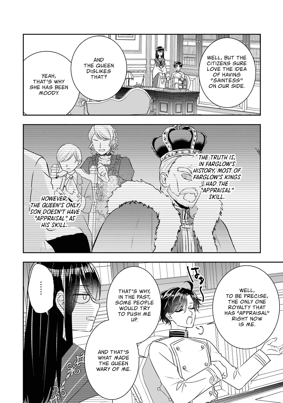 Seijo no Hazu ga, Douyara Nottoraremashita Chapter 10 page 7 - Chapter 10