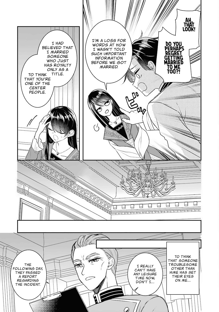 Seijo no Hazu ga, Douyara Nottoraremashita Chapter 10 page 8 - Chapter 10