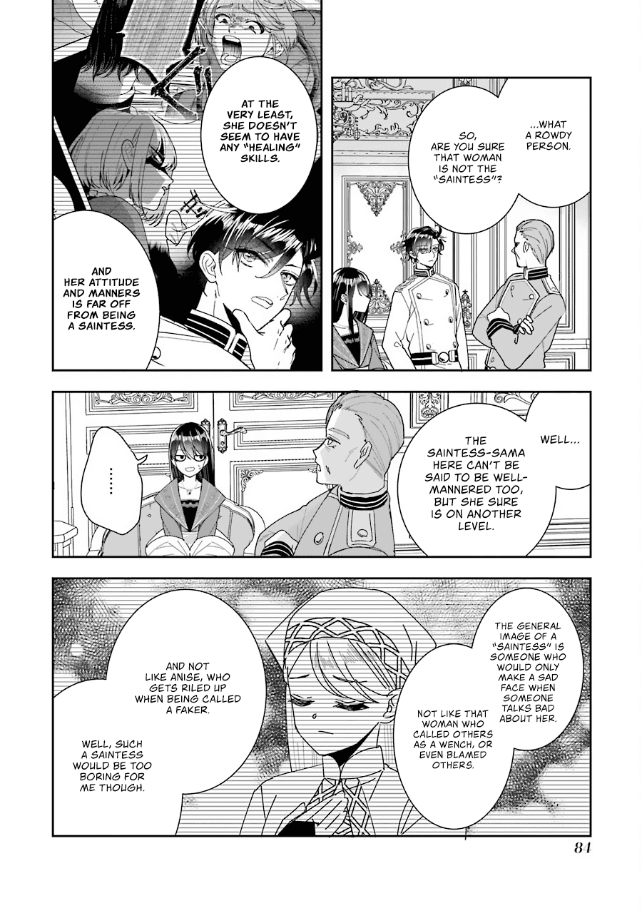 Seijo no Hazu ga, Douyara Nottoraremashita Chapter 11 page 11 - Chapter 11