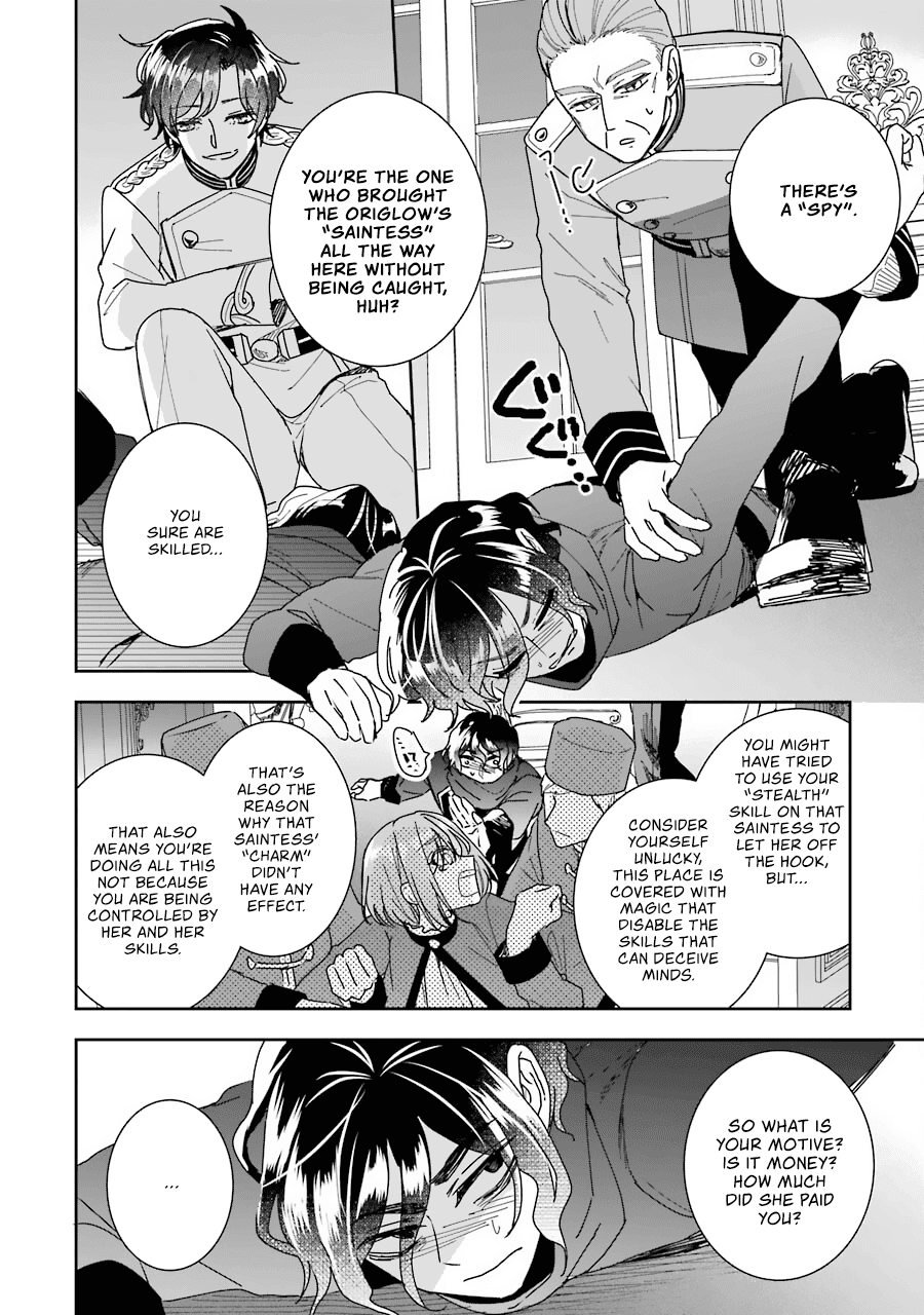 Seijo no Hazu ga, Douyara Nottoraremashita Chapter 11 page 15 - Chapter 11