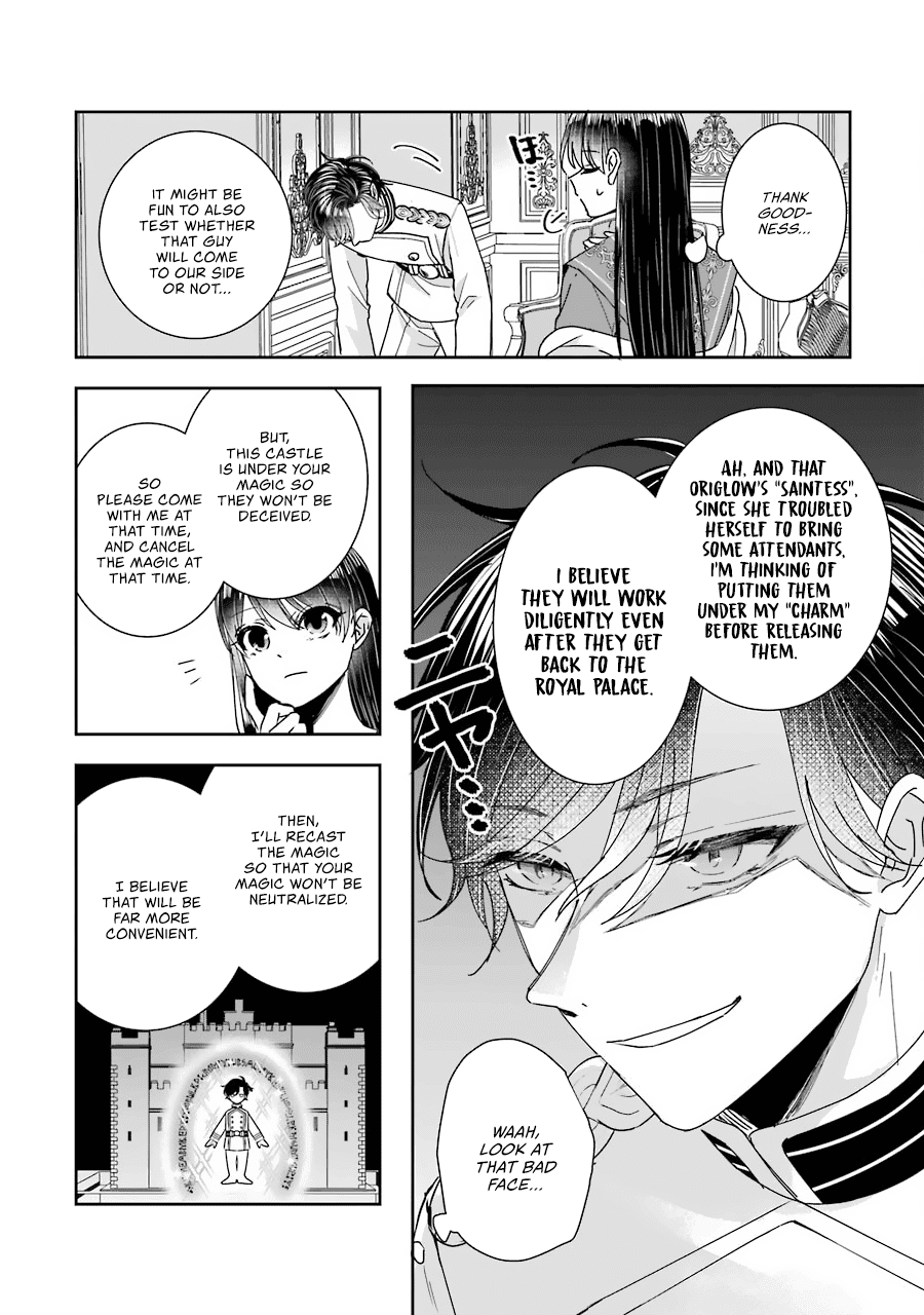Seijo no Hazu ga, Douyara Nottoraremashita Chapter 11 page 17 - Chapter 11