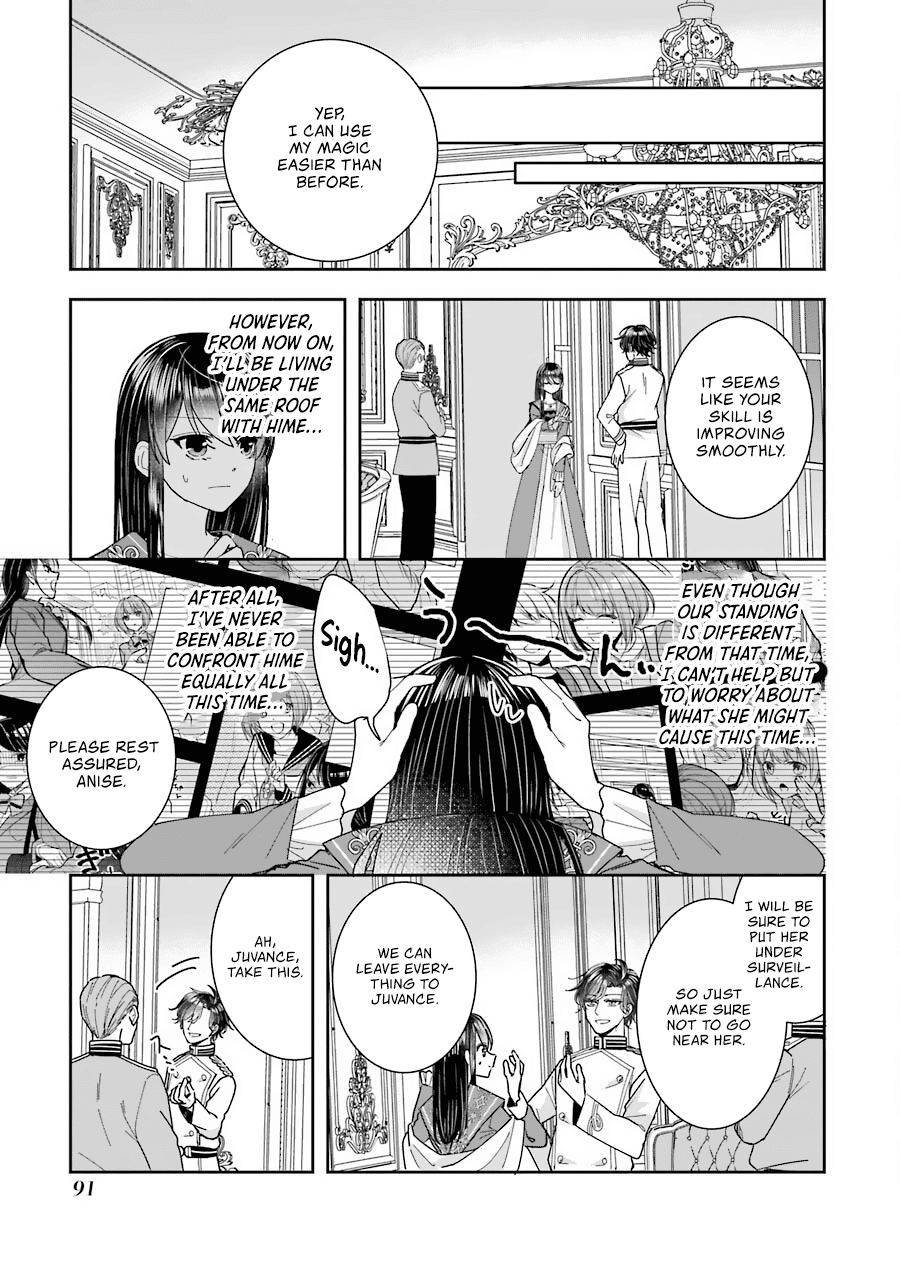 Seijo no Hazu ga, Douyara Nottoraremashita Chapter 11 page 18 - Chapter 11