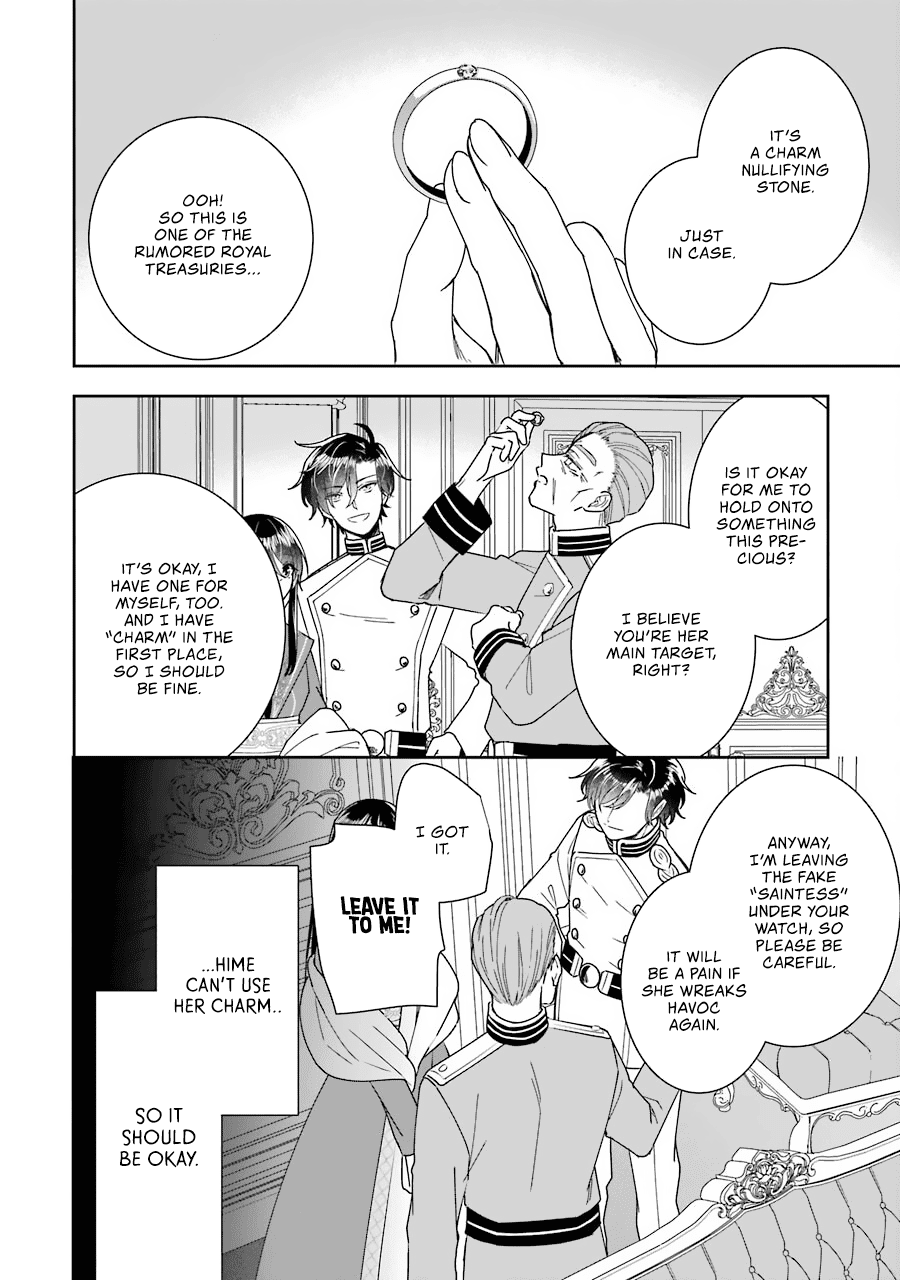 Seijo no Hazu ga, Douyara Nottoraremashita Chapter 11 page 19 - Chapter 11