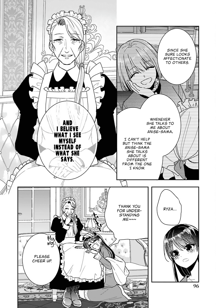 Seijo no Hazu ga, Douyara Nottoraremashita Chapter 11 page 23 - Chapter 11