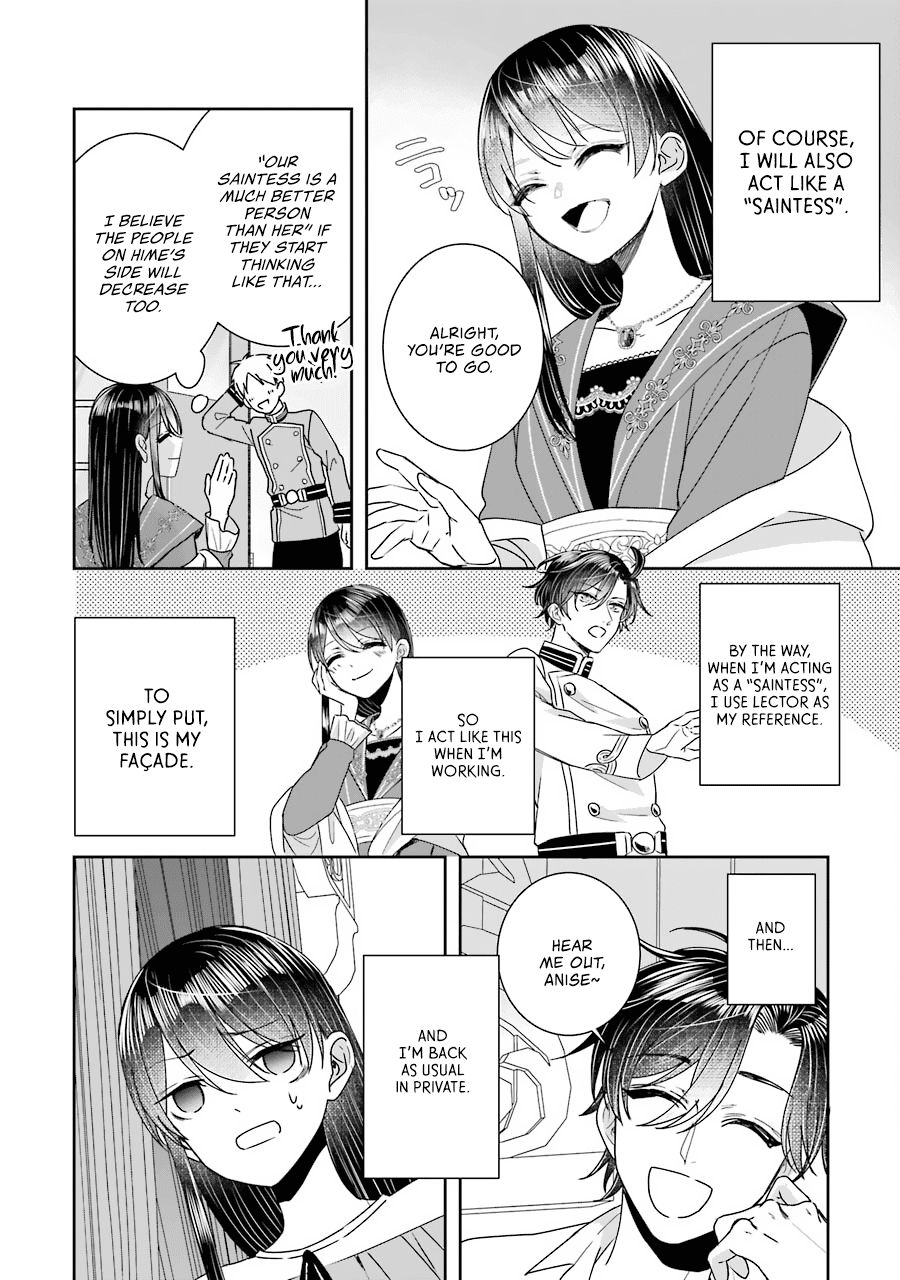 Seijo no Hazu ga, Douyara Nottoraremashita Chapter 11 page 25 - Chapter 11