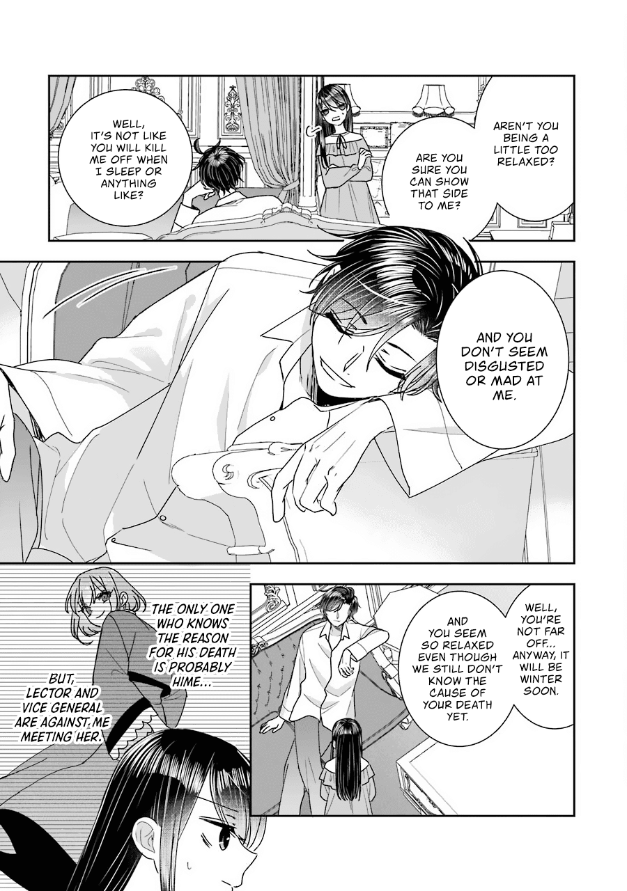 Seijo no Hazu ga, Douyara Nottoraremashita Chapter 11 page 26 - Chapter 11