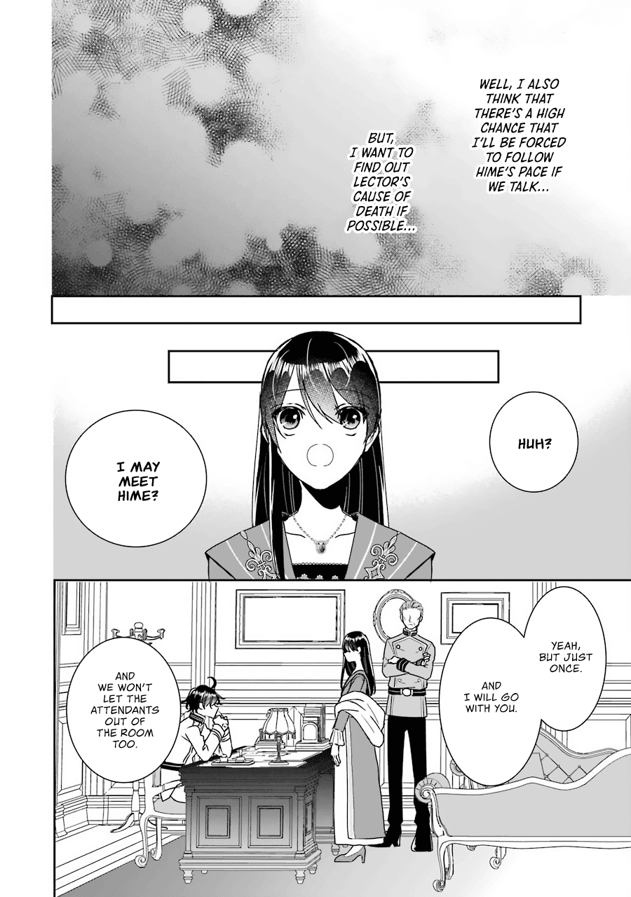Seijo no Hazu ga, Douyara Nottoraremashita Chapter 11 page 27 - Chapter 11