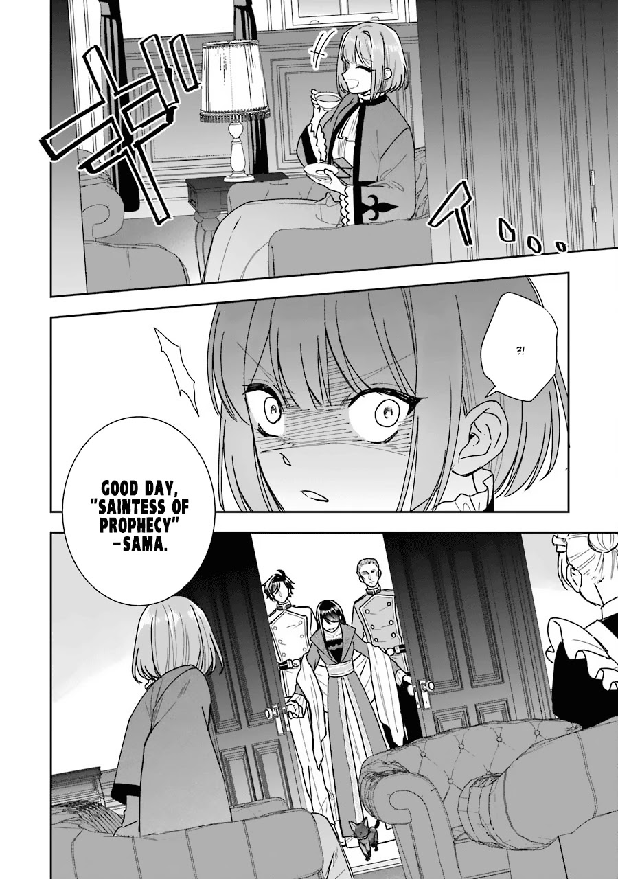 Seijo no Hazu ga, Douyara Nottoraremashita Chapter 11 page 31 - Chapter 11