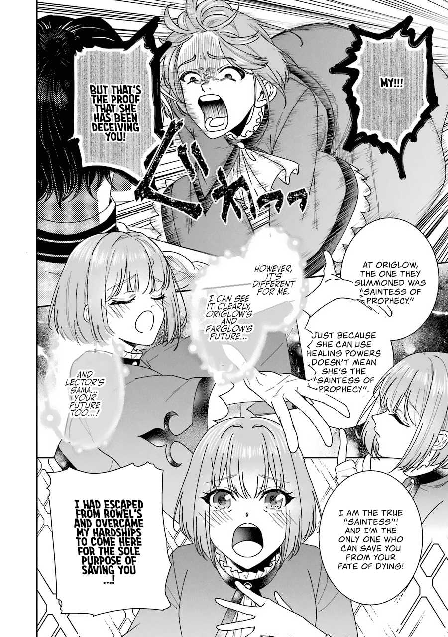 Seijo no Hazu ga, Douyara Nottoraremashita Chapter 11 page 5 - Chapter 11