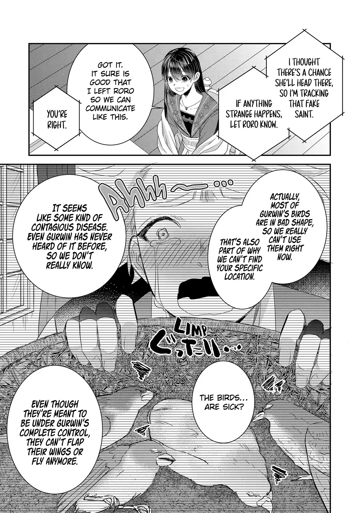 Seijo no Hazu ga, Douyara Nottoraremashita Chapter 15 page 21 - Chapter 15