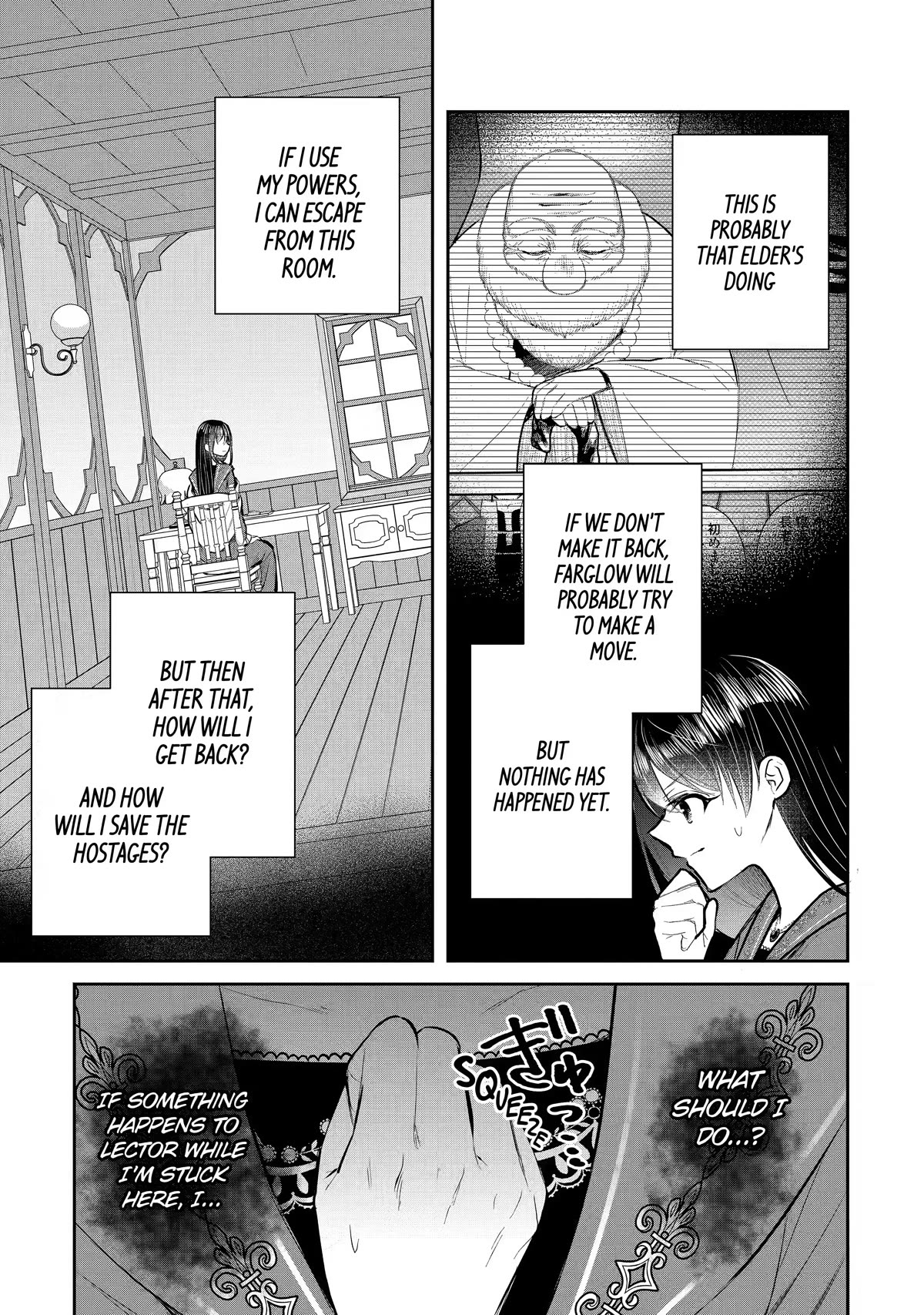 Seijo no Hazu ga, Douyara Nottoraremashita Chapter 15 page 3 - Chapter 15