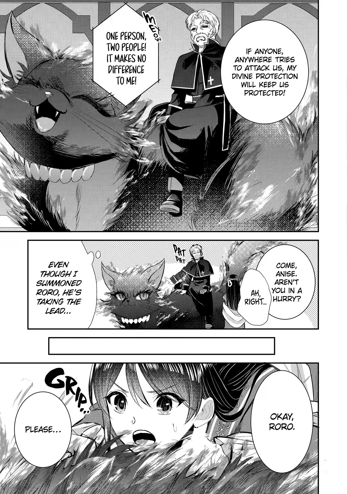 Seijo no Hazu ga, Douyara Nottoraremashita Chapter 16 page 17 - Chapter 16