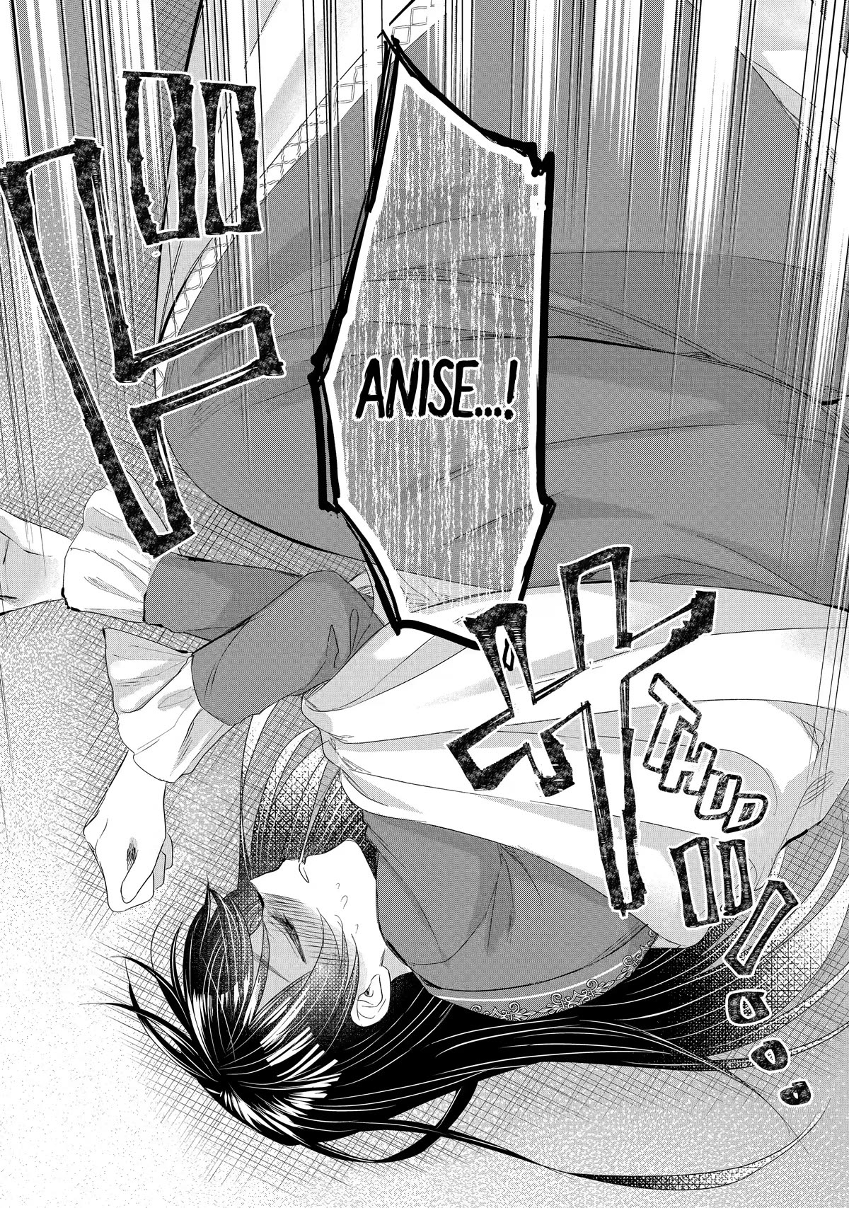 Seijo no Hazu ga, Douyara Nottoraremashita Chapter 16 page 34 - Chapter 16