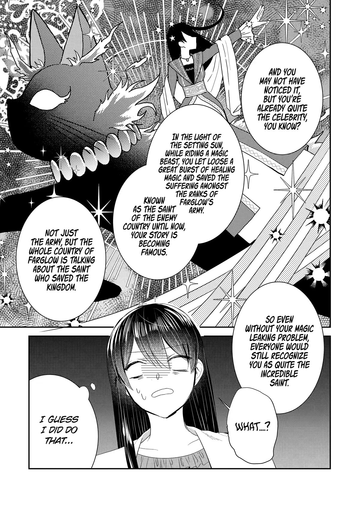 Seijo no Hazu ga, Douyara Nottoraremashita Chapter 17 page 19 - Chapter 17