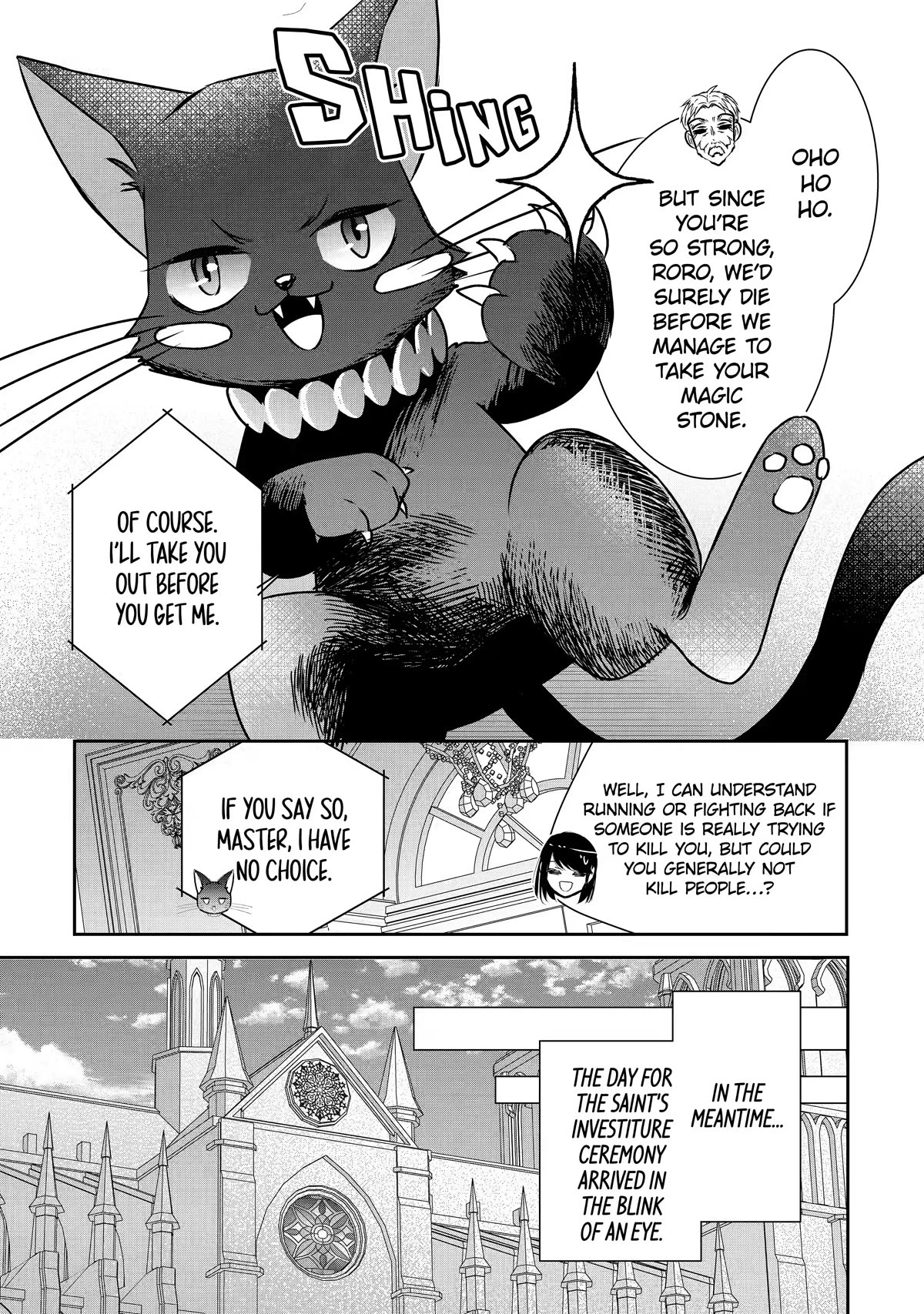 Seijo no Hazu ga, Douyara Nottoraremashita Chapter 18 page 18 - Chapter 18