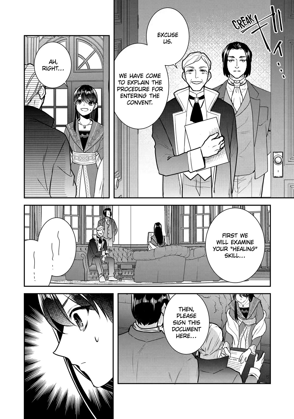 Seijo no Hazu ga, Douyara Nottoraremashita Chapter 19 page 2 - Chapter 19