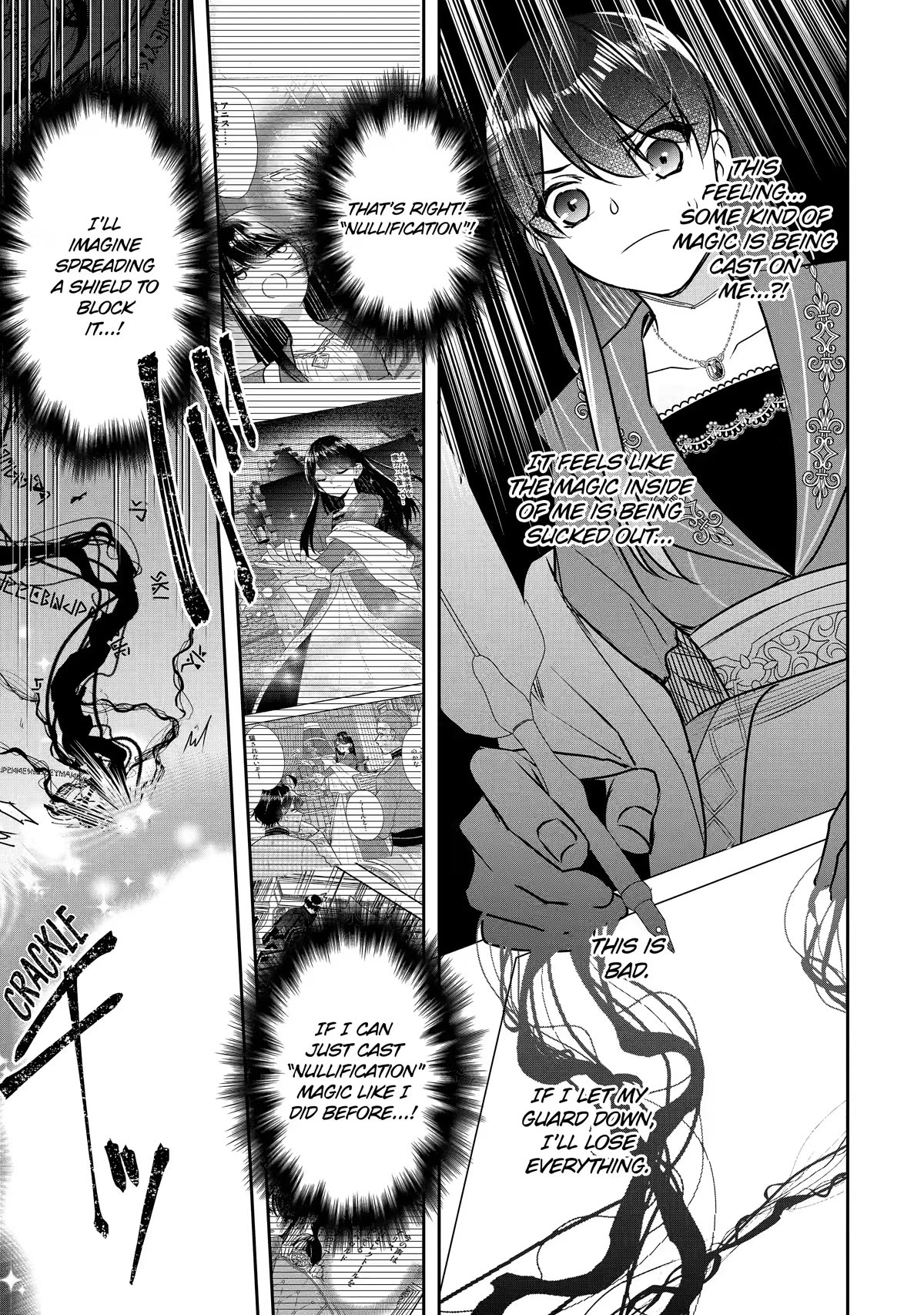 Seijo no Hazu ga, Douyara Nottoraremashita Chapter 19 page 3 - Chapter 19