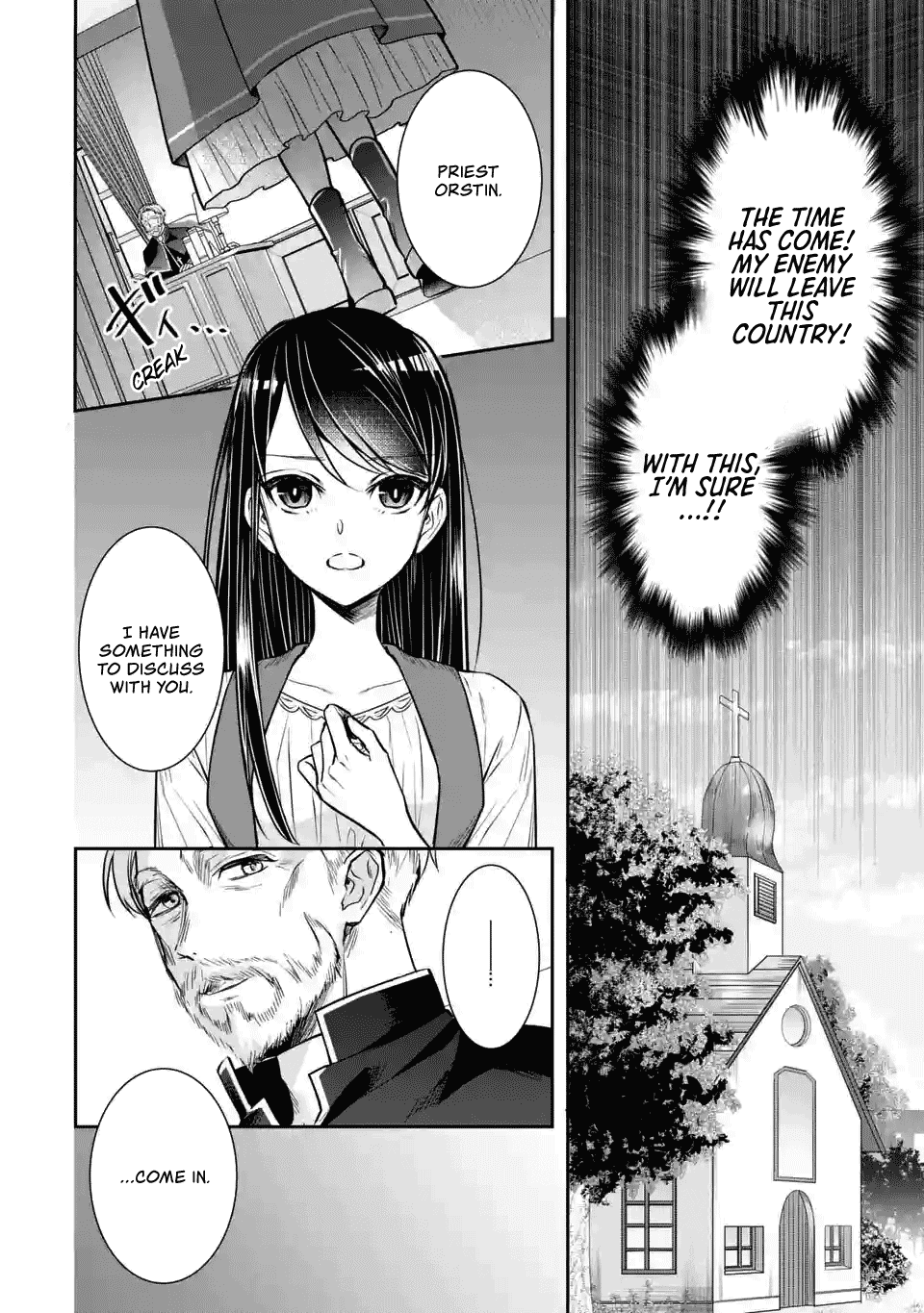 Seijo no Hazu ga, Douyara Nottoraremashita Chapter 2.1 page 14 - Chapter 2.1