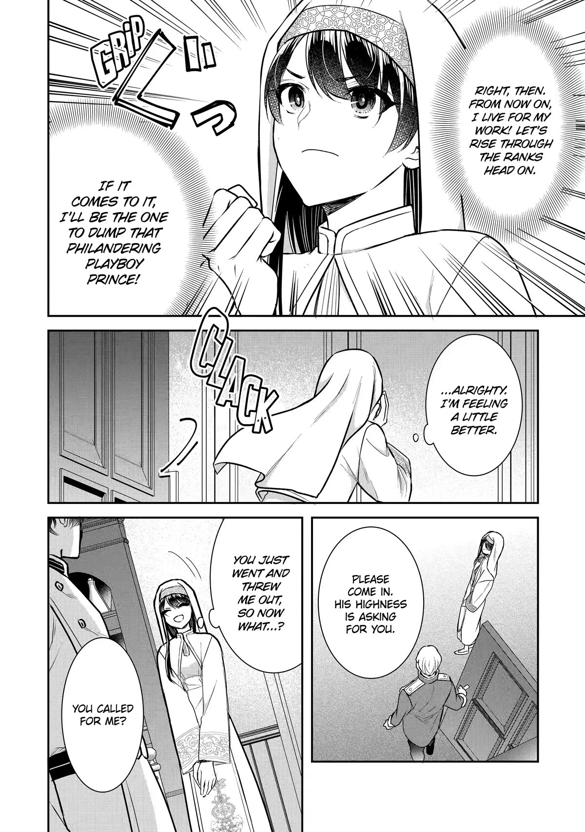 Seijo no Hazu ga, Douyara Nottoraremashita Chapter 20 page 18 - Chapter 20