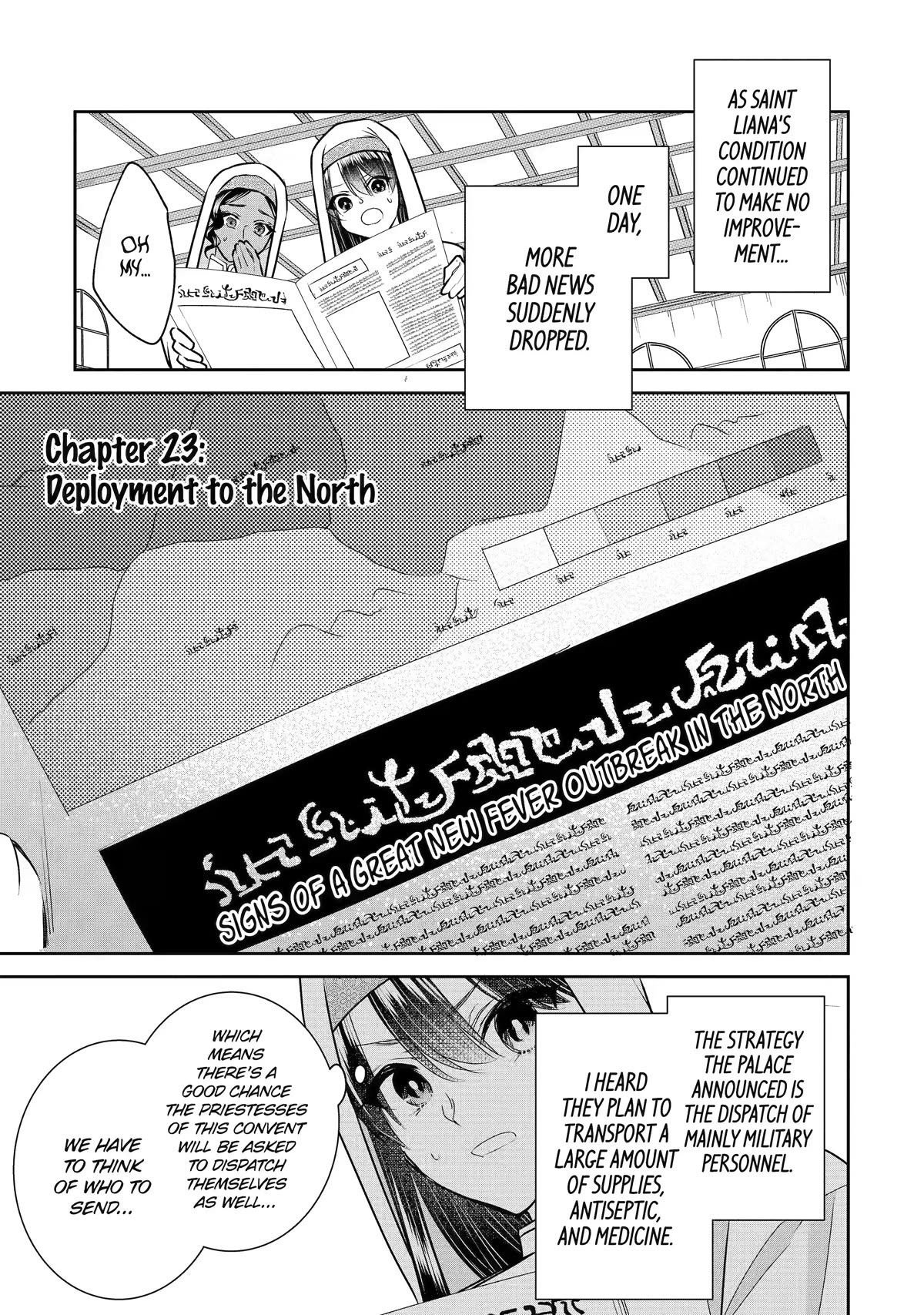 Seijo no Hazu ga, Douyara Nottoraremashita Chapter 23 page 1 - Chapter 23