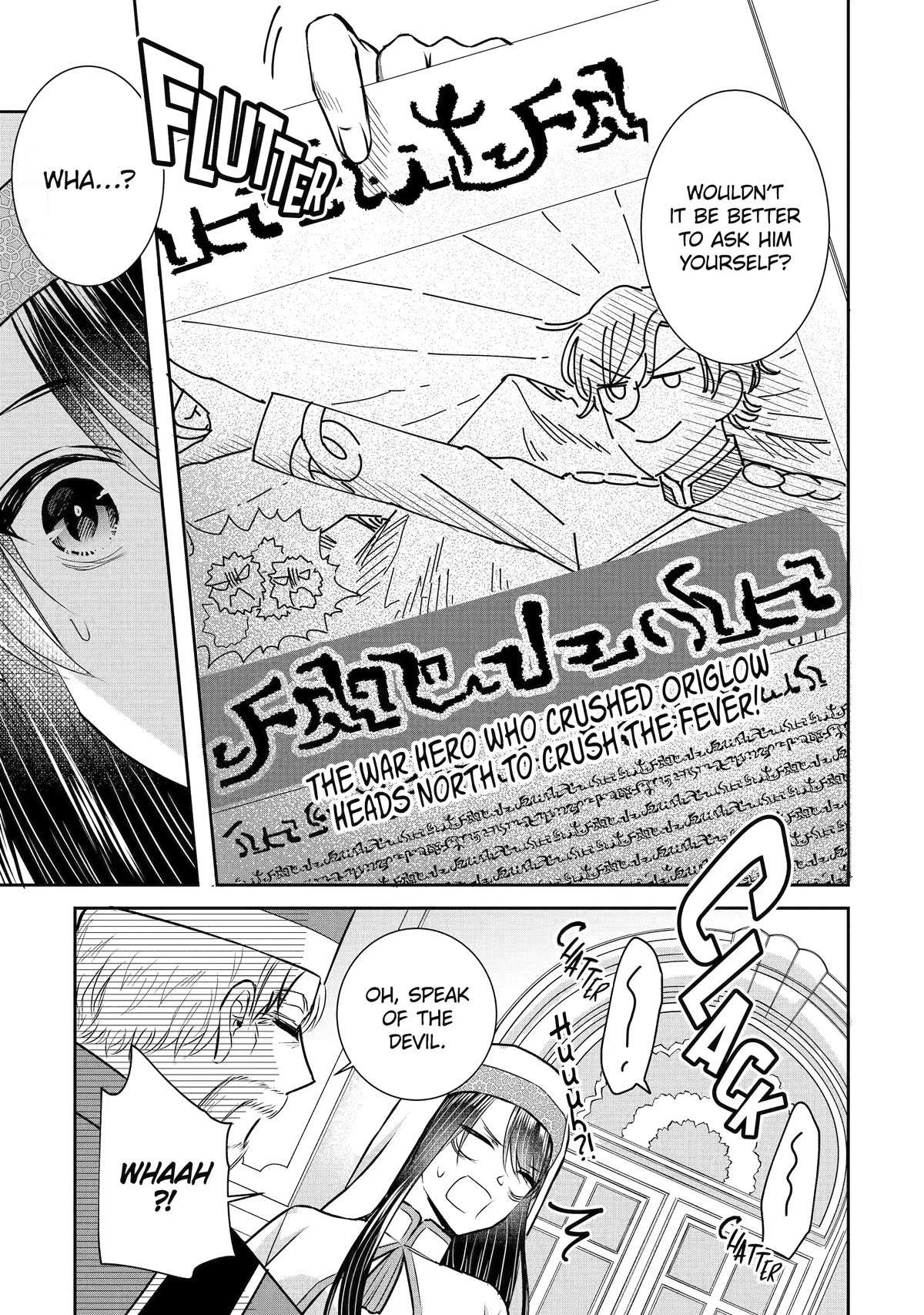 Seijo no Hazu ga, Douyara Nottoraremashita Chapter 23 page 11 - Chapter 23