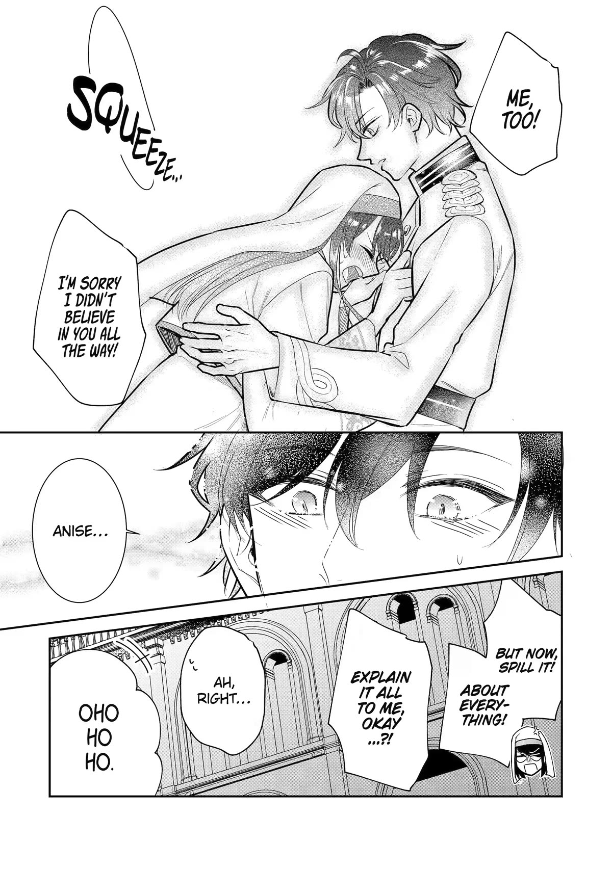 Seijo no Hazu ga, Douyara Nottoraremashita Chapter 23 page 17 - Chapter 23