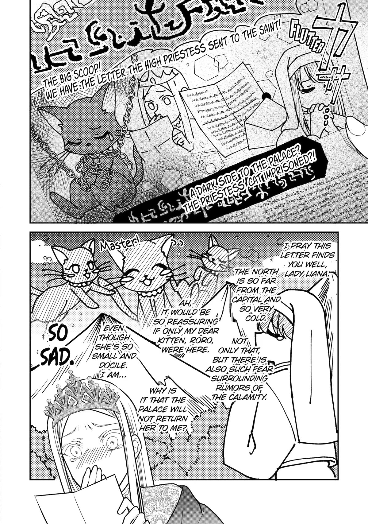 Seijo no Hazu ga, Douyara Nottoraremashita Chapter 24 page 12 - Chapter 24