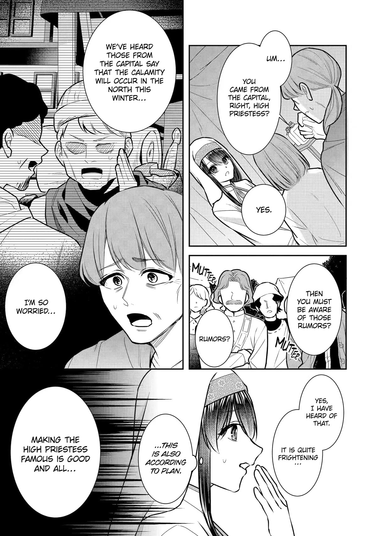 Seijo no Hazu ga, Douyara Nottoraremashita Chapter 24 page 5 - Chapter 24
