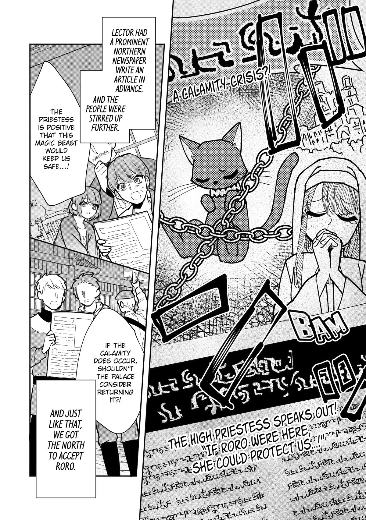Seijo no Hazu ga, Douyara Nottoraremashita Chapter 24 page 8 - Chapter 24