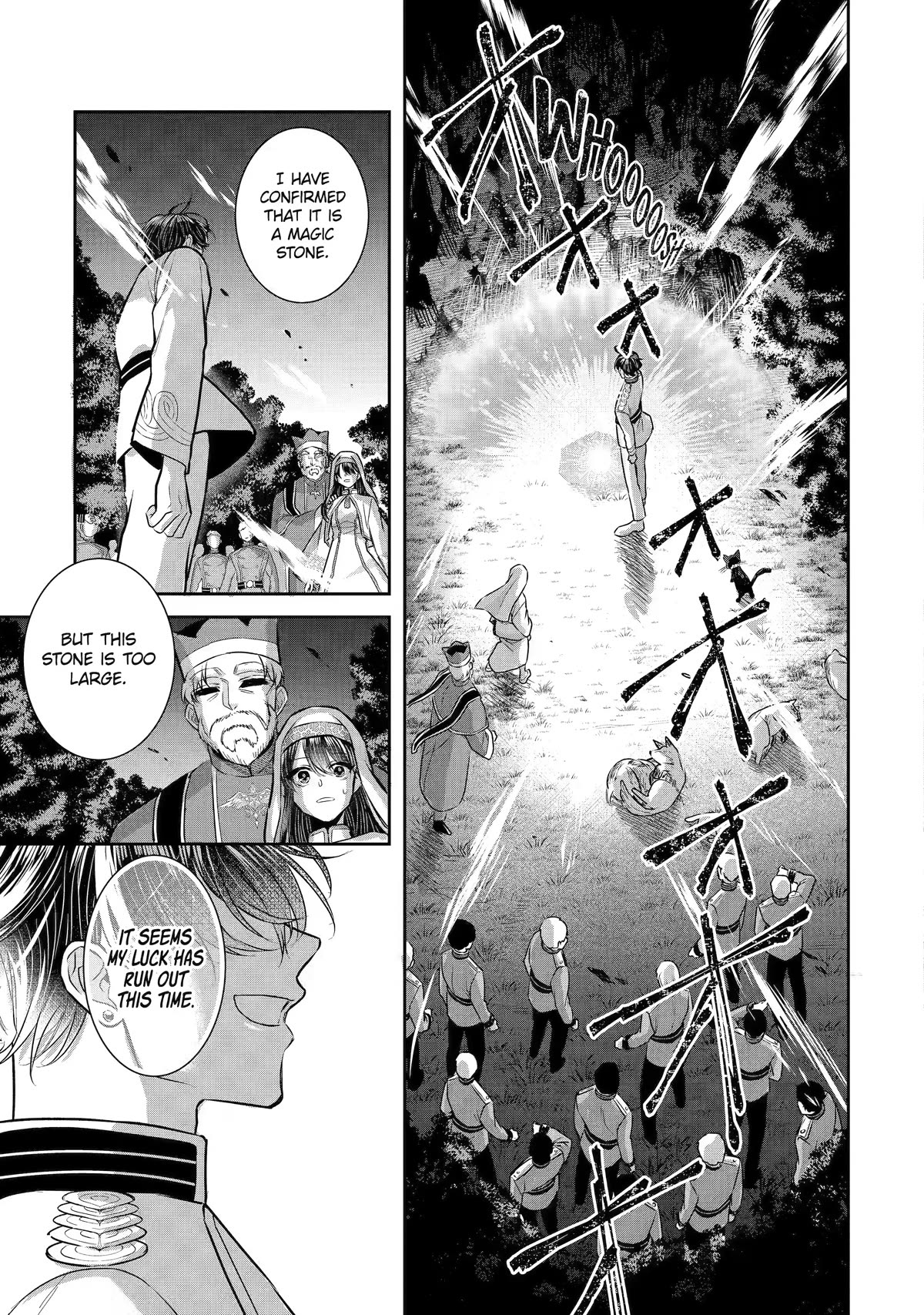 Seijo no Hazu ga, Douyara Nottoraremashita Chapter 25 page 19 - Chapter 25