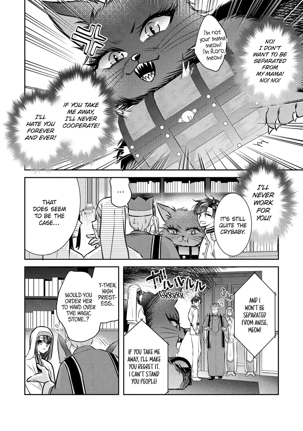 Seijo no Hazu ga, Douyara Nottoraremashita Chapter 26 page 18 - Chapter 26