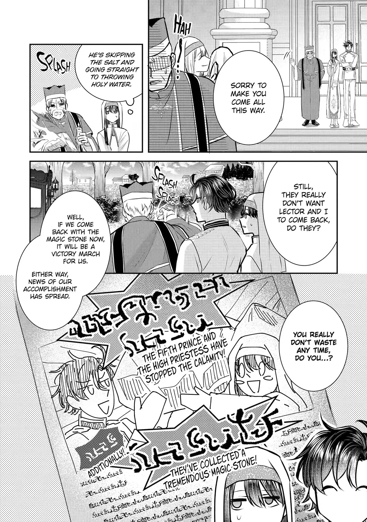 Seijo no Hazu ga, Douyara Nottoraremashita Chapter 26 page 20 - Chapter 26