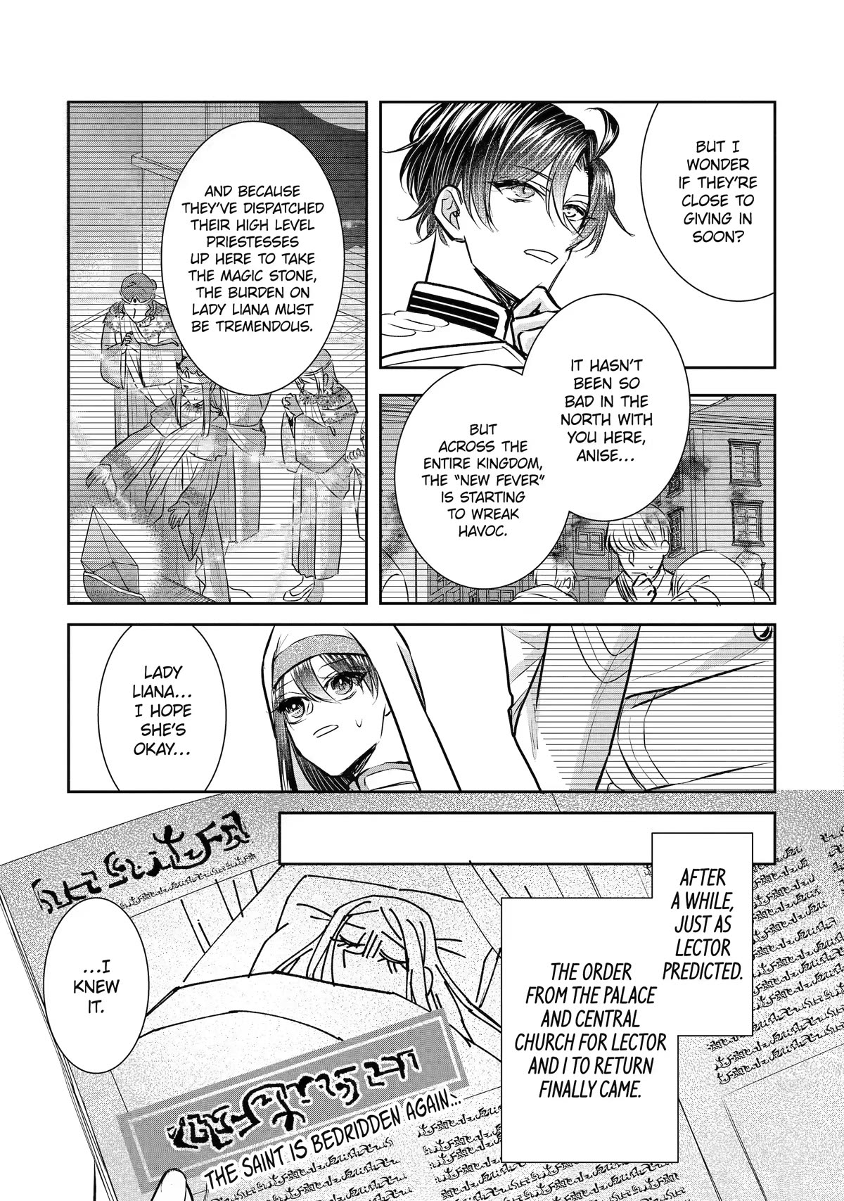 Seijo no Hazu ga, Douyara Nottoraremashita Chapter 26 page 21 - Chapter 26