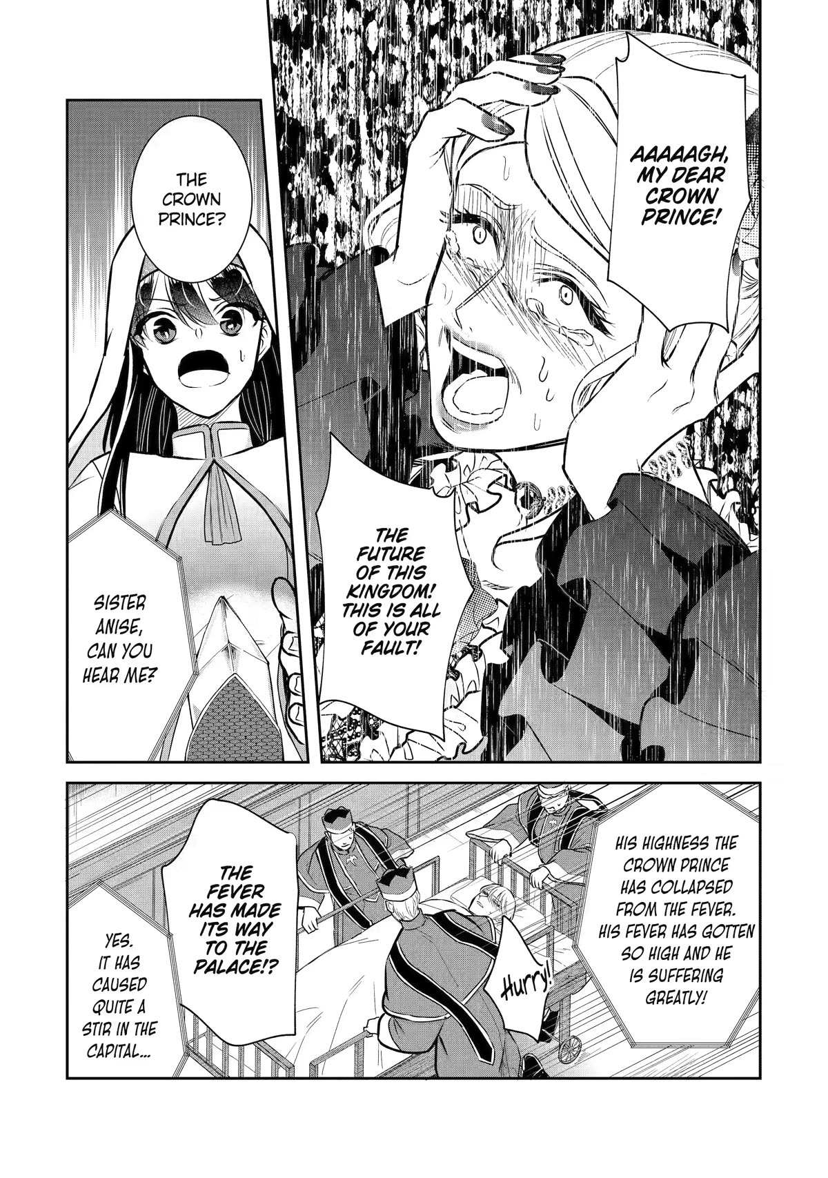 Seijo no Hazu ga, Douyara Nottoraremashita Chapter 26 page 27 - Chapter 26