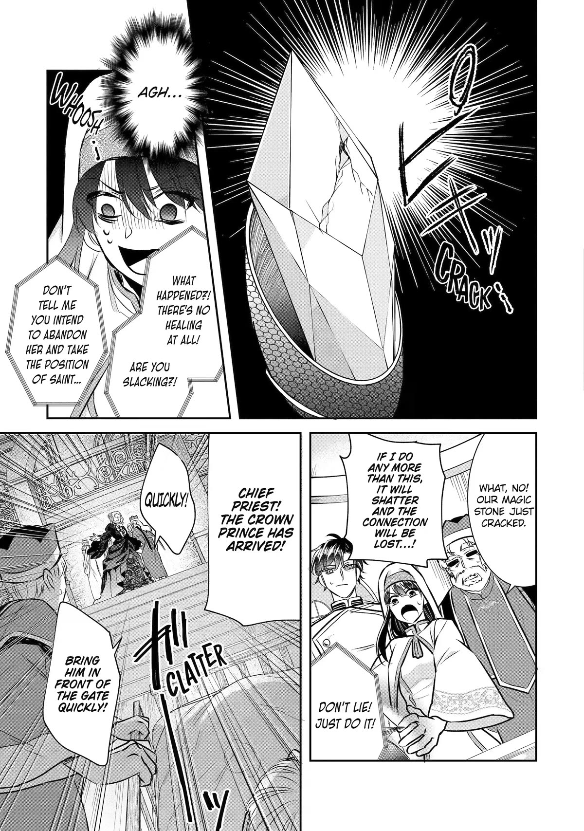 Seijo no Hazu ga, Douyara Nottoraremashita Chapter 26 page 33 - Chapter 26