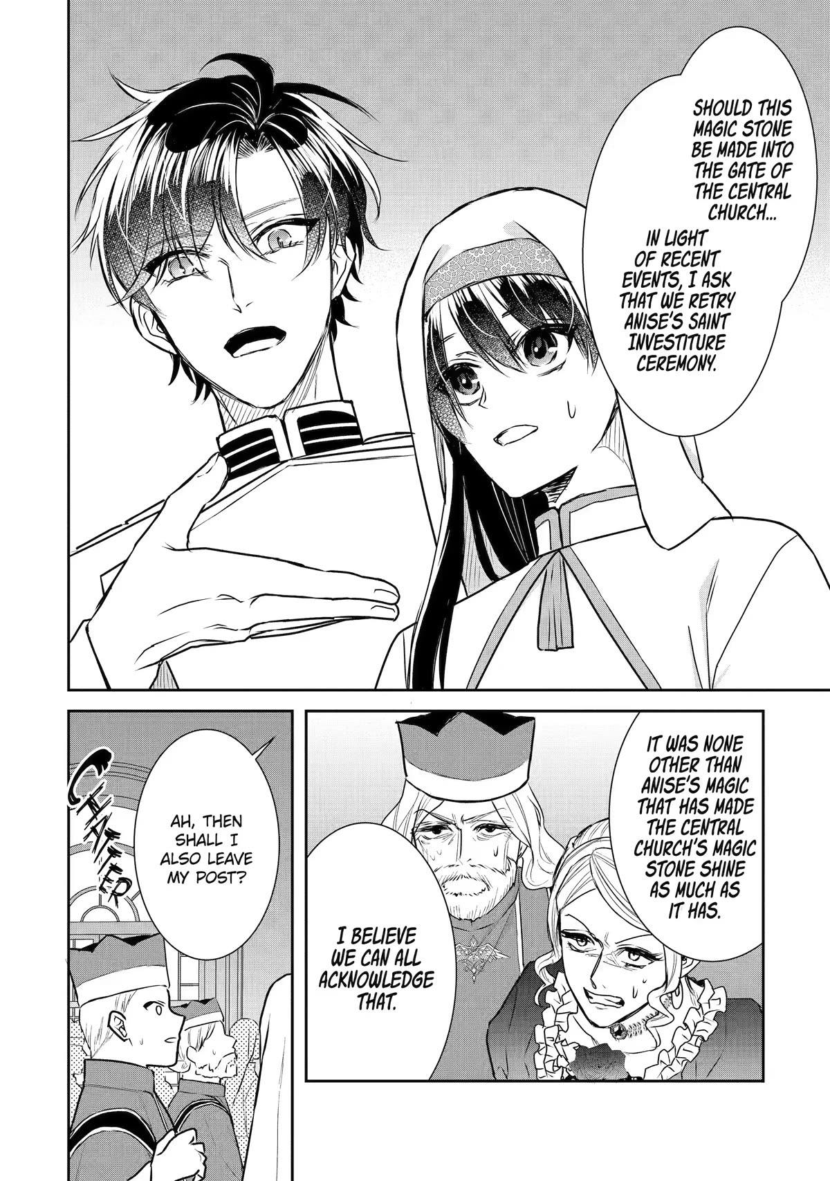 Seijo no Hazu ga, Douyara Nottoraremashita Chapter 27 page 17 - Chapter 27