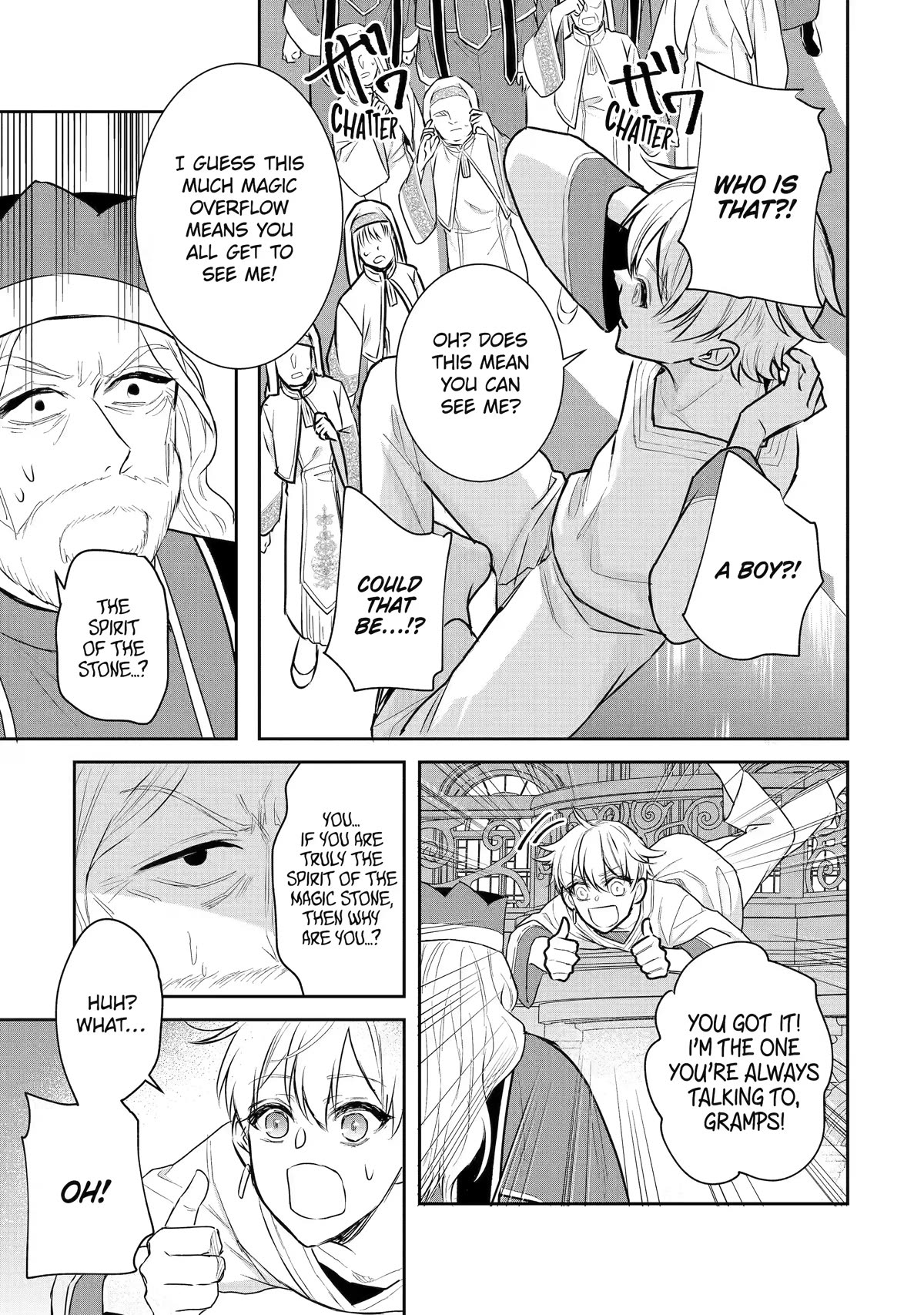 Seijo no Hazu ga, Douyara Nottoraremashita Chapter 27 page 18 - Chapter 27