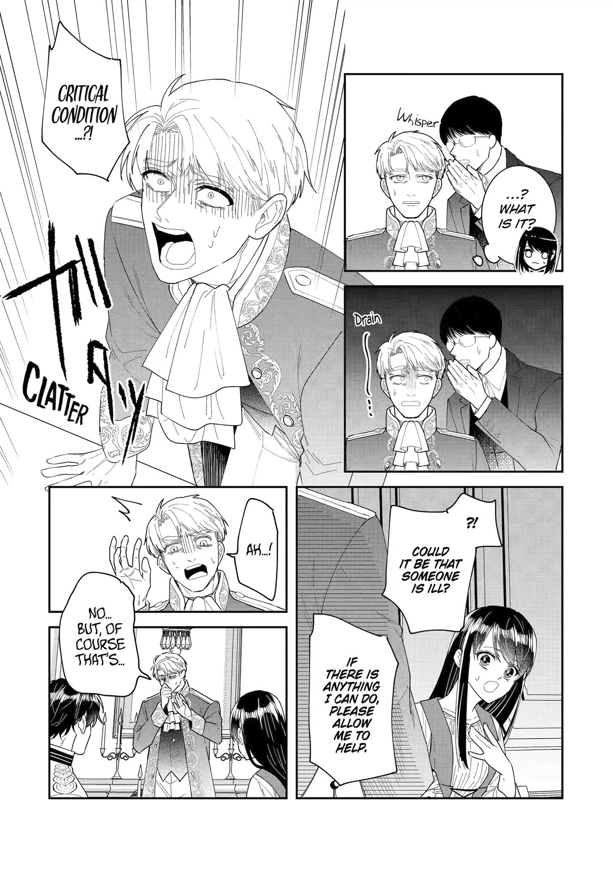 Seijo no Hazu ga, Douyara Nottoraremashita Chapter 28 page 17 - Chapter 28