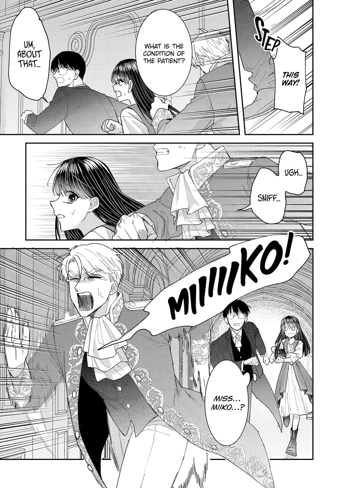 Seijo no Hazu ga, Douyara Nottoraremashita Chapter 28 page 19 - Chapter 28