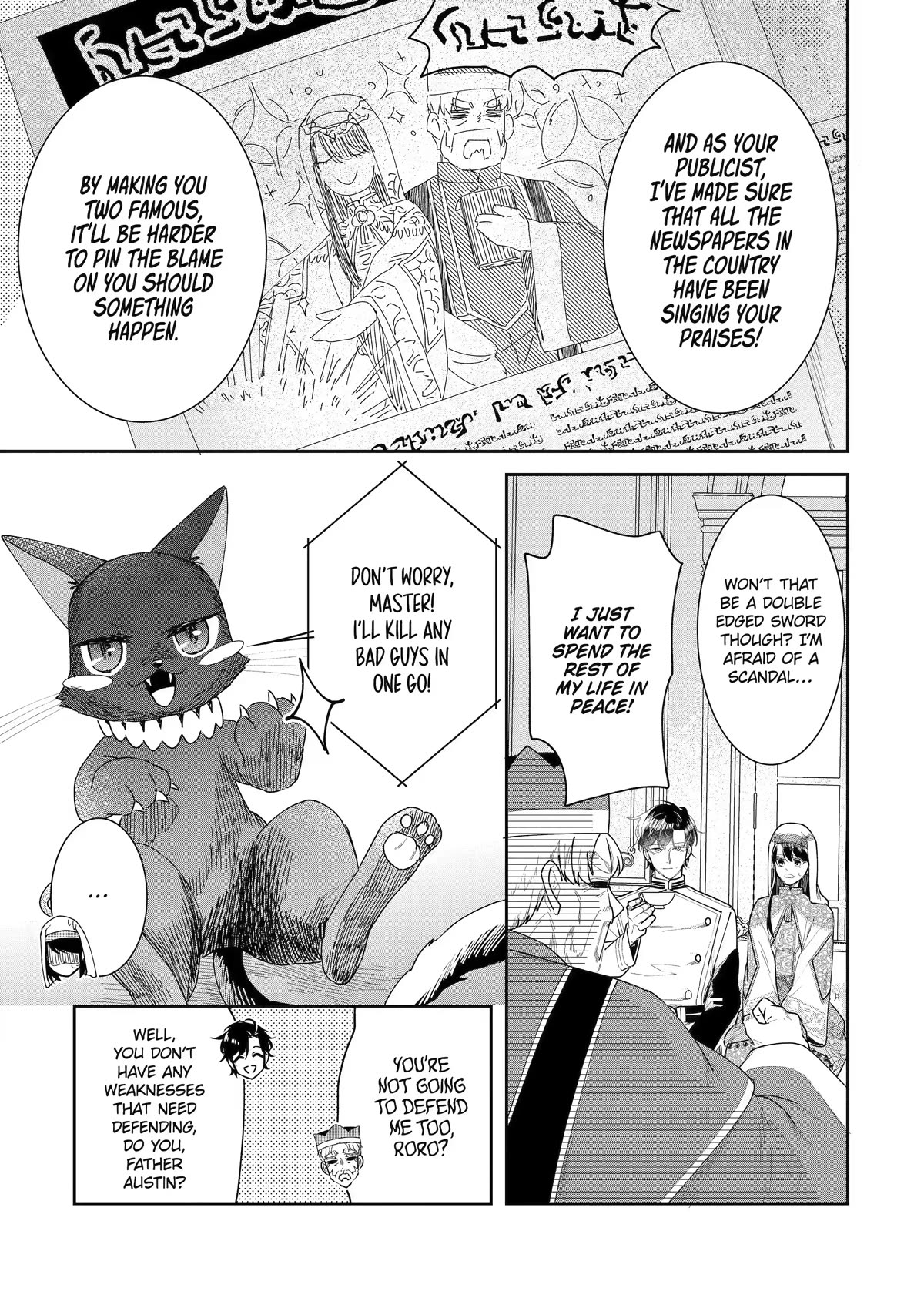 Seijo no Hazu ga, Douyara Nottoraremashita Chapter 28 page 3 - Chapter 28