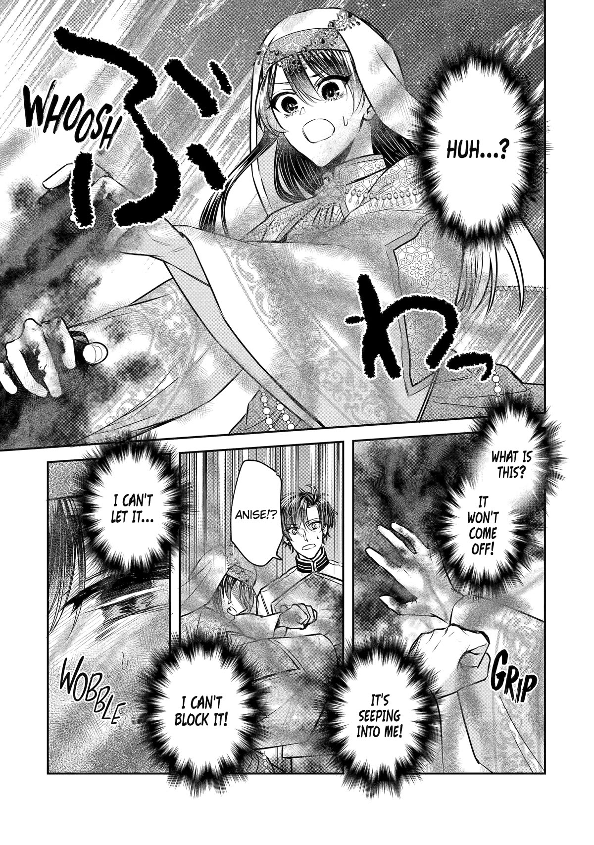 Seijo no Hazu ga, Douyara Nottoraremashita Chapter 29 page 39 - Chapter 29