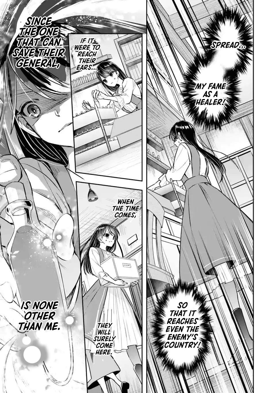 Seijo no Hazu ga, Douyara Nottoraremashita Chapter 3.1 page 16 - Chapter 3.1
